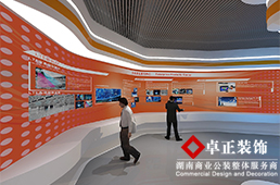 如何界定展廳的設(shè)計(jì)風(fēng)格？